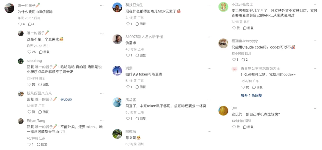 吐槽派